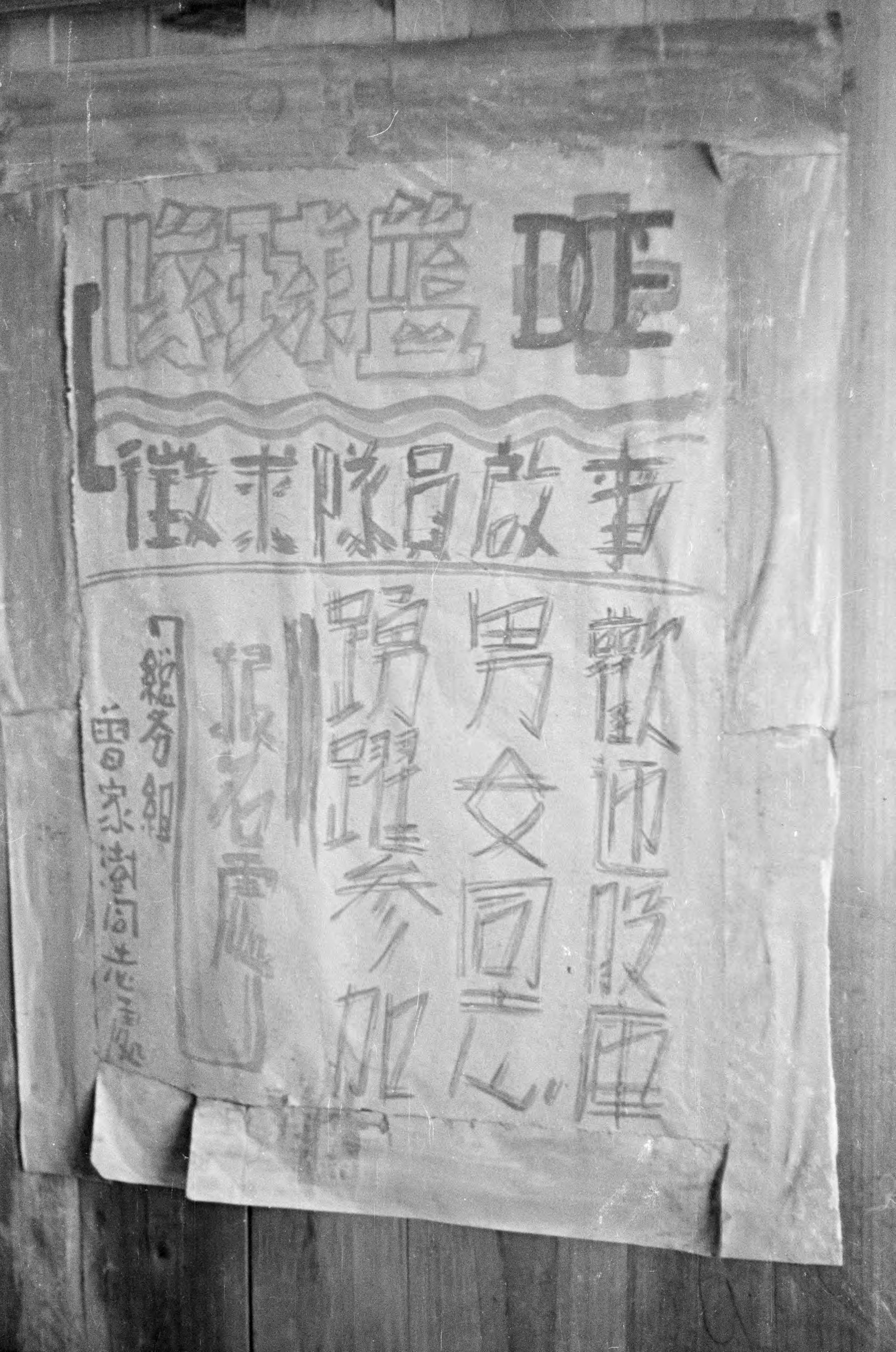 【JPG清晰版】._贵阳签约招募篮球队队员