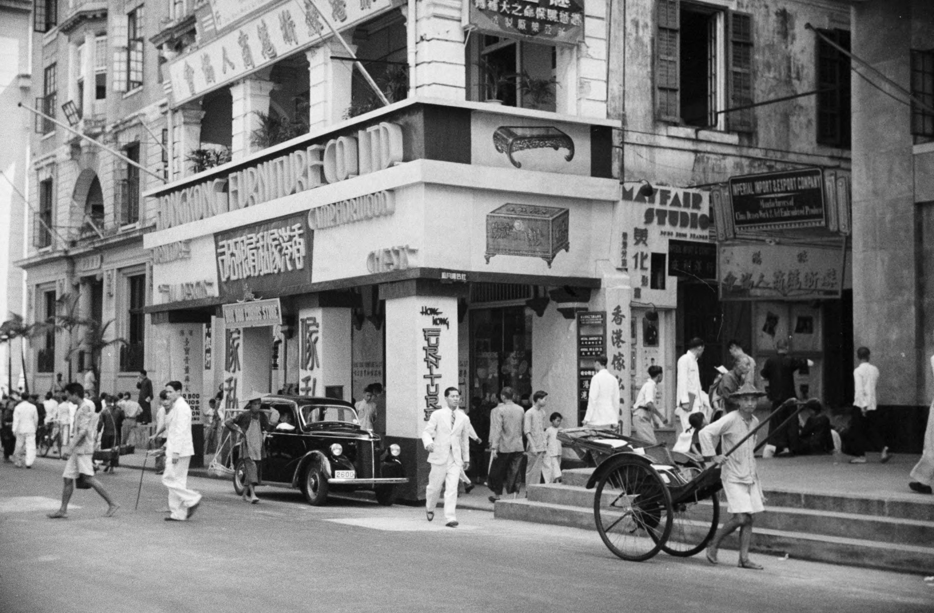 【JPG清晰版】._香港，街景与人和家具店