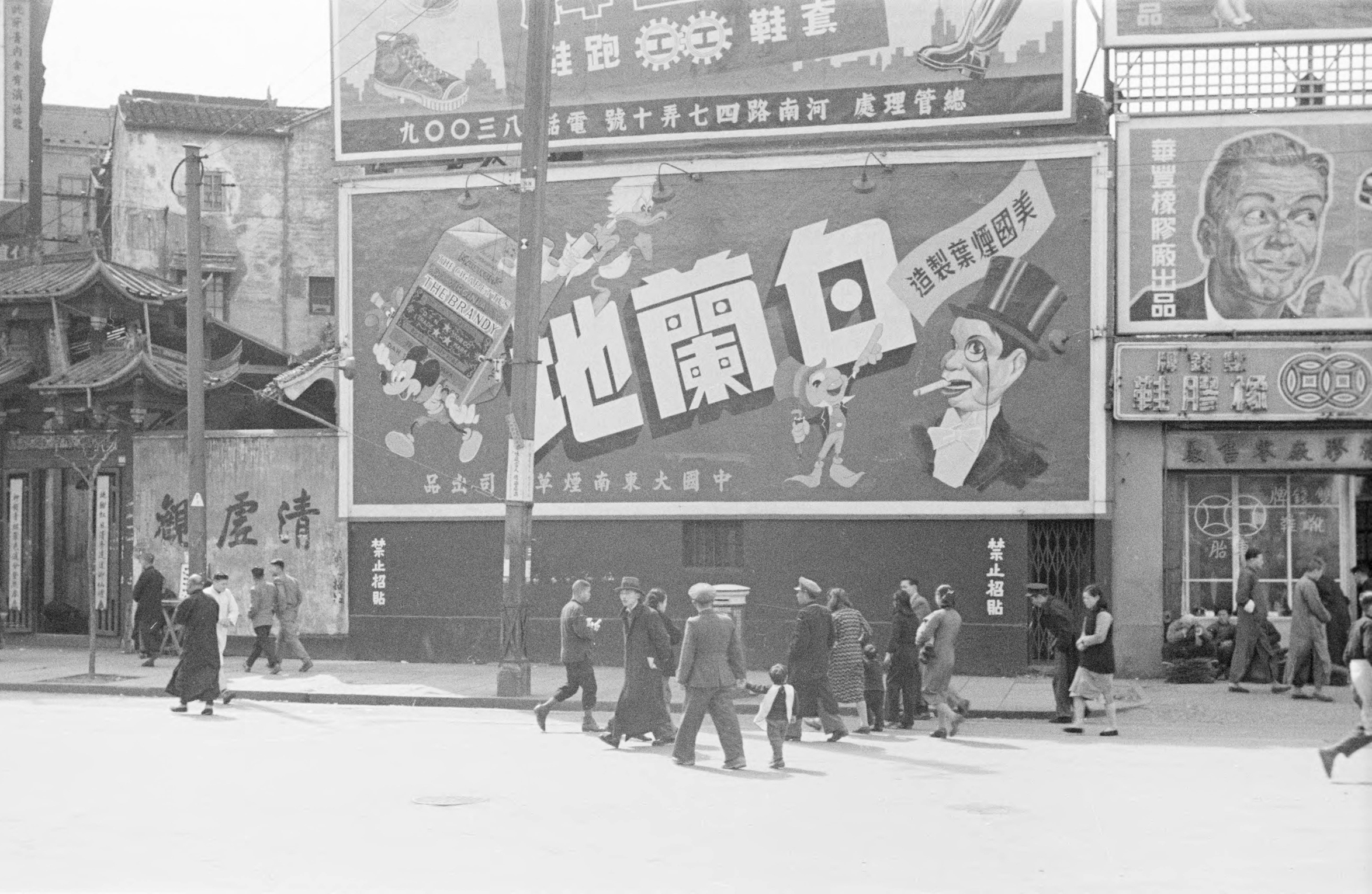 【JPG清晰版】._上海，查理·麦卡锡香烟广告牌