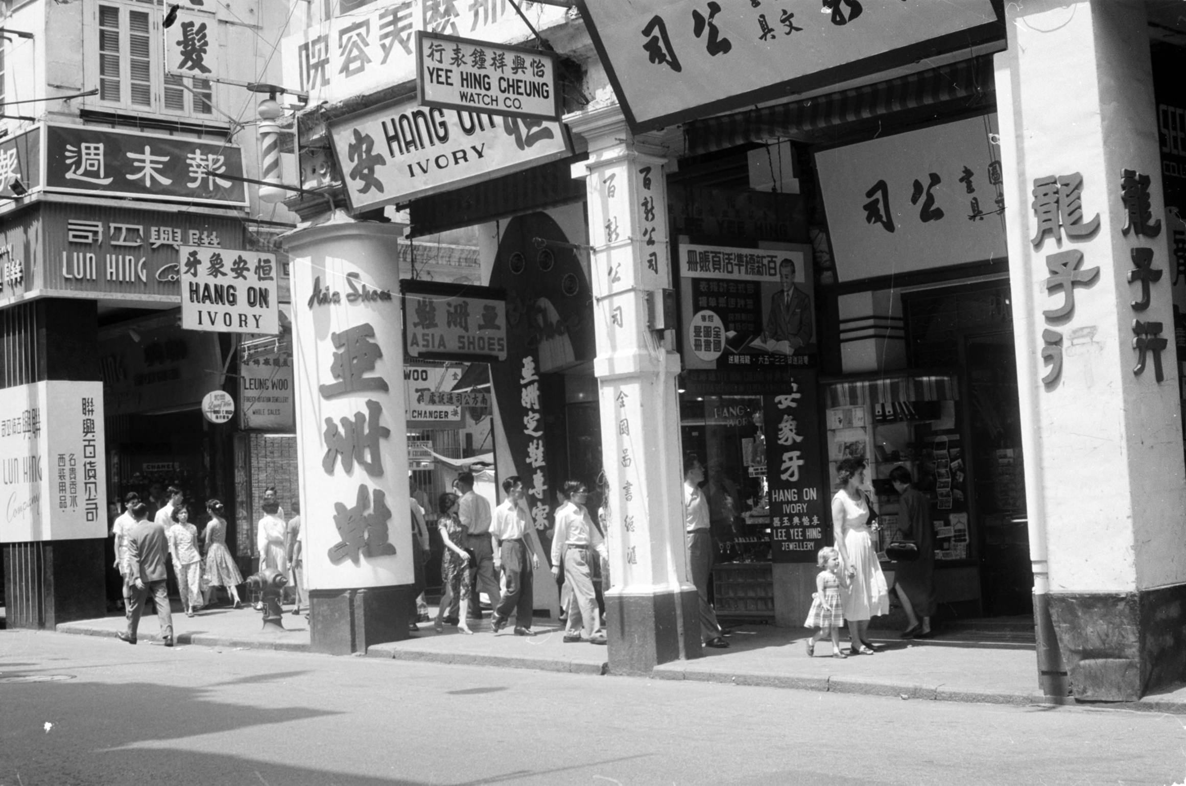 【JPG清晰版】._维多利亚州商店装饰有香港、英语和中文标志