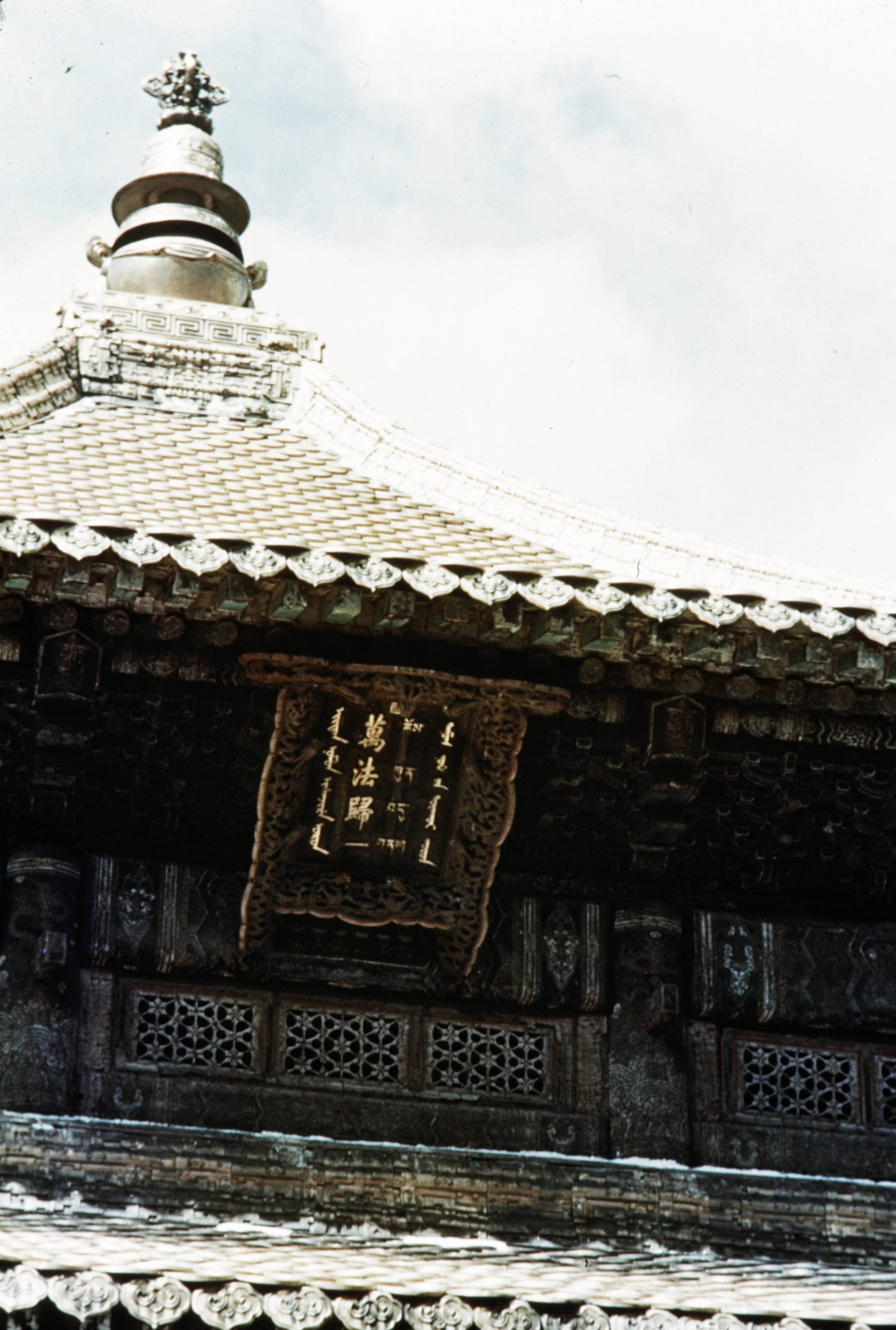 【JPG清晰版】._热河（现承德）“布达拉宫”或“夏宫建筑群”的金阁