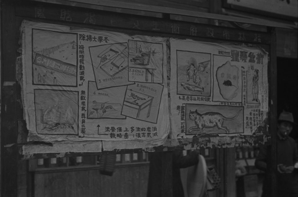 【JPG清晰版】._桂林，带插图的广告牌