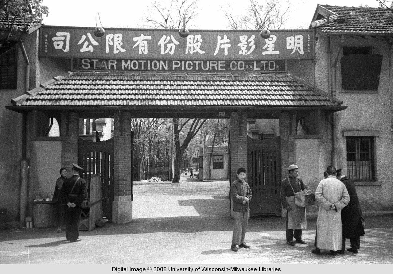 【JPG清晰版】._上海，星空电影工作室入口