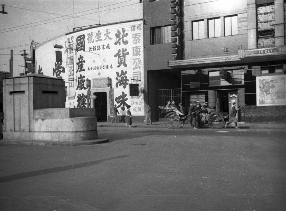 【JPG清晰版】._上海，街景