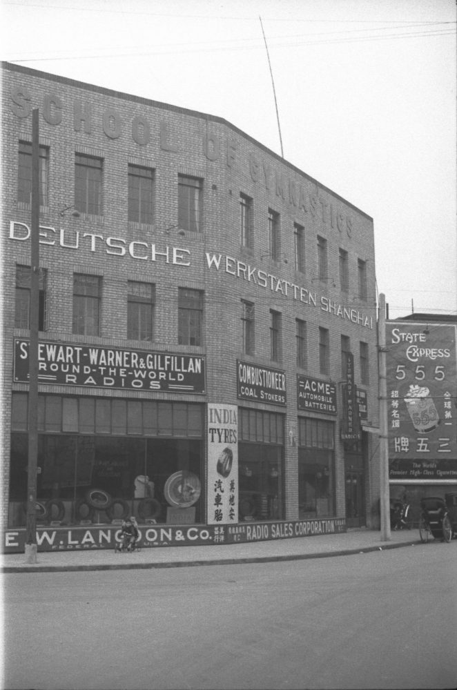 【JPG清晰版】._上海，“DeutscheWerkstatten”或“德国工厂”