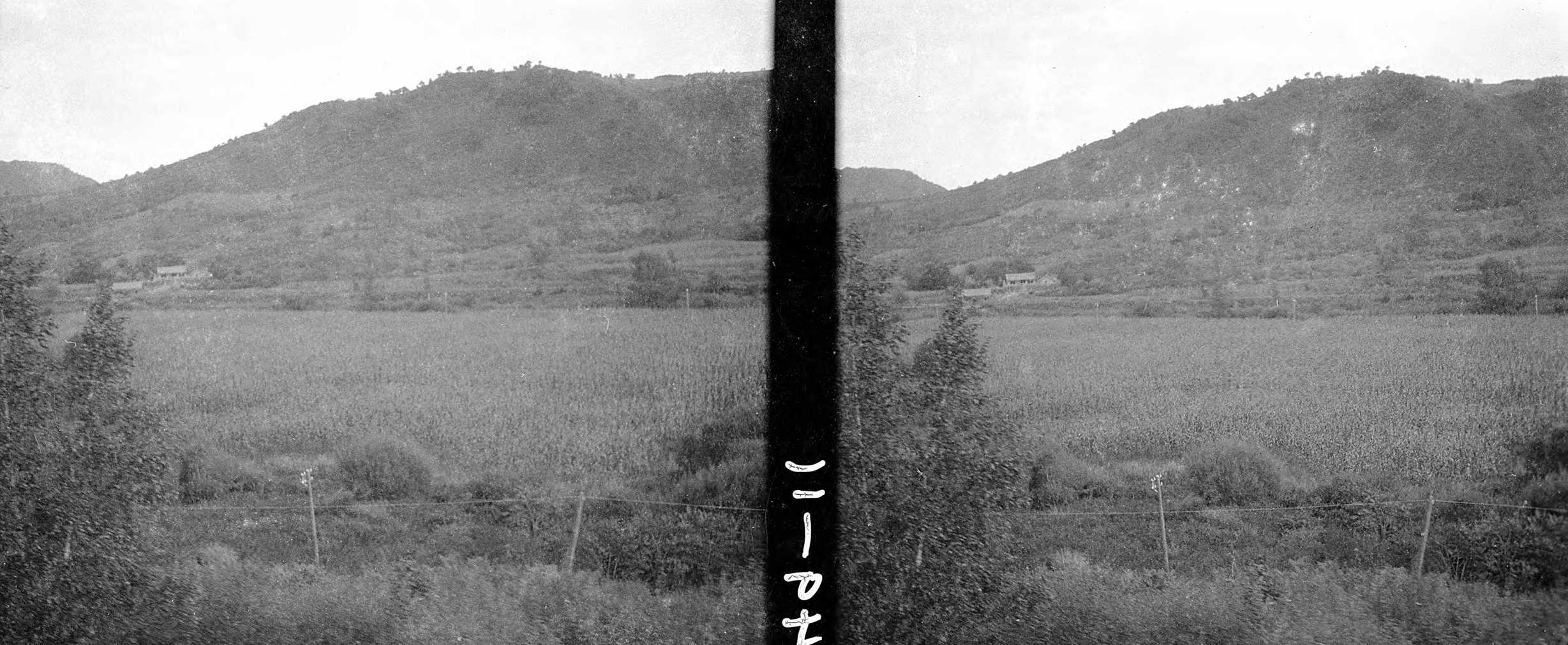 【JPG清晰版】._黑龙江省，从火车上看山麓