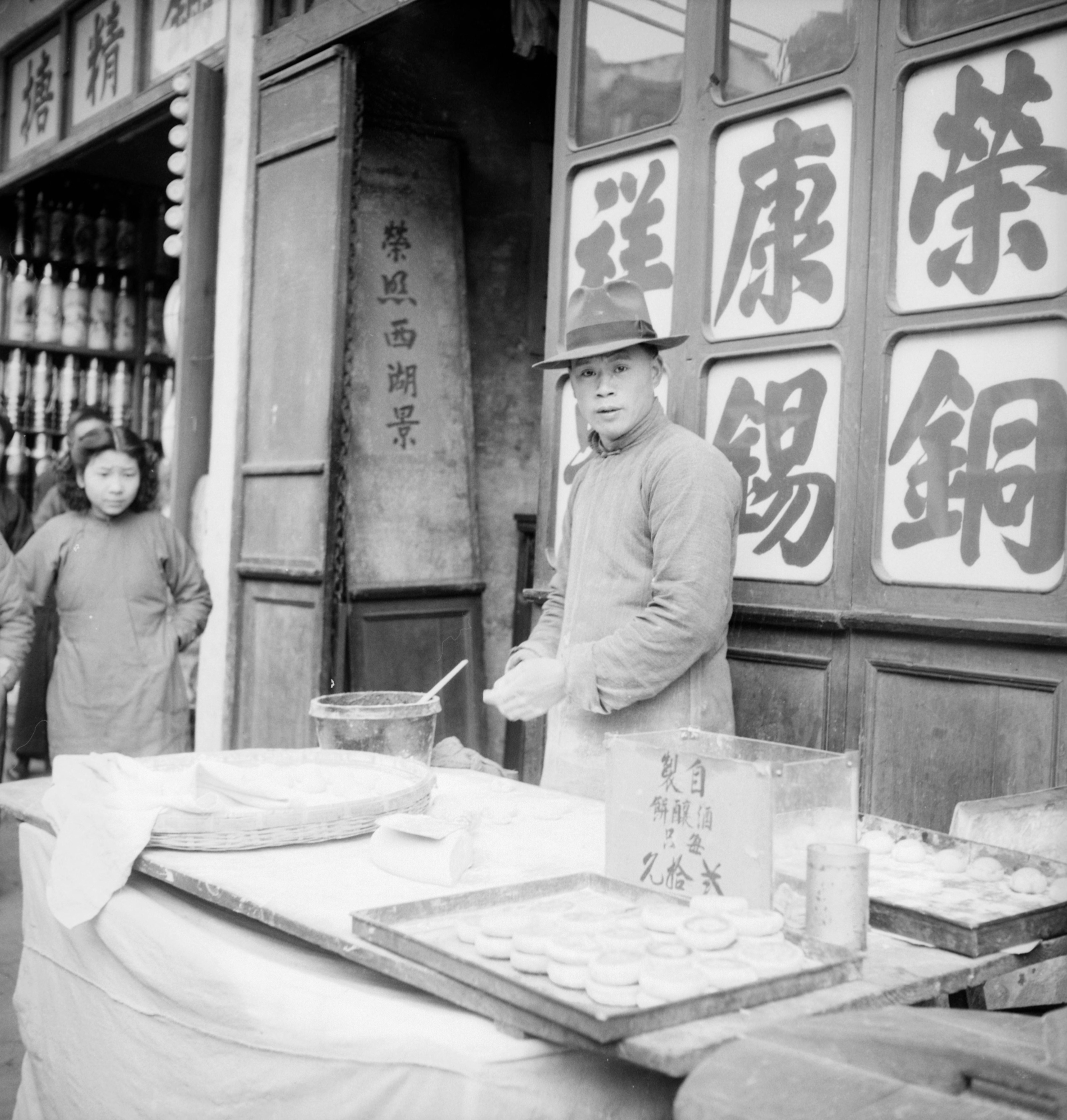 【JPG清晰版】._街上卖酒酿糕的男人