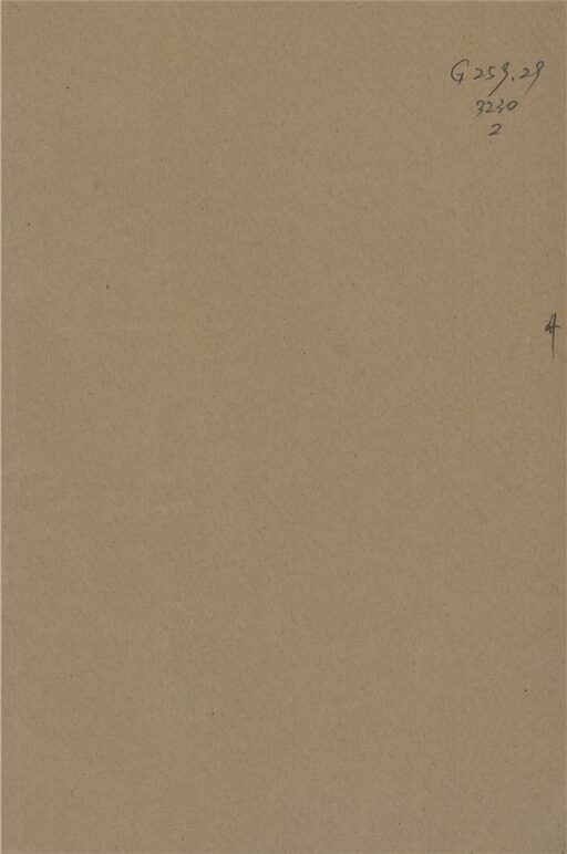 _浙江全省圖書館概覽_第四回__ _浙江全省圖書館概覽_第四回__