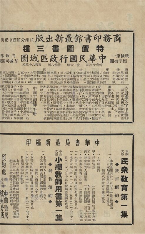 _圖書展望_副刊期__ _圖書展望_副刊期__