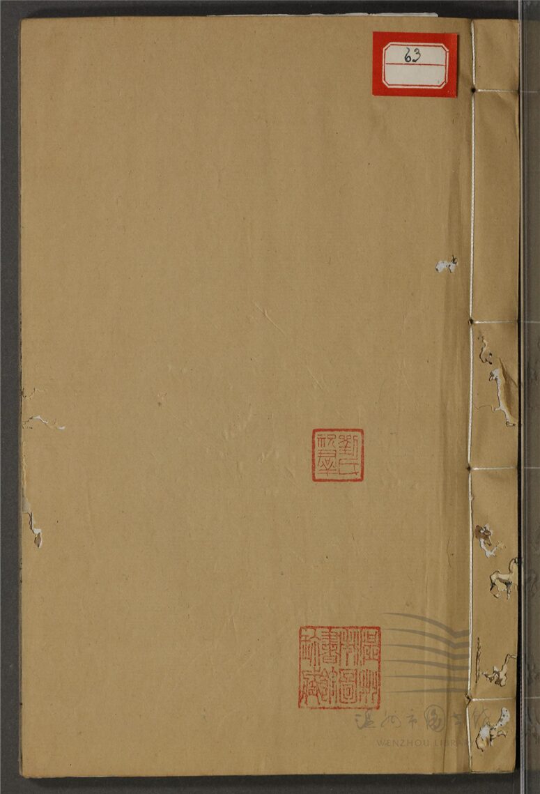 _唐十二家詩四十九卷（第十一冊高常侍集卷一至十）__