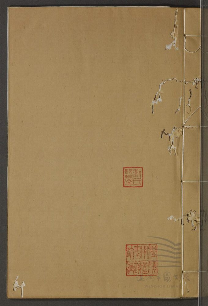 _唐十二家詩四十九卷（第六冊沈雲卿集卷一至三）__