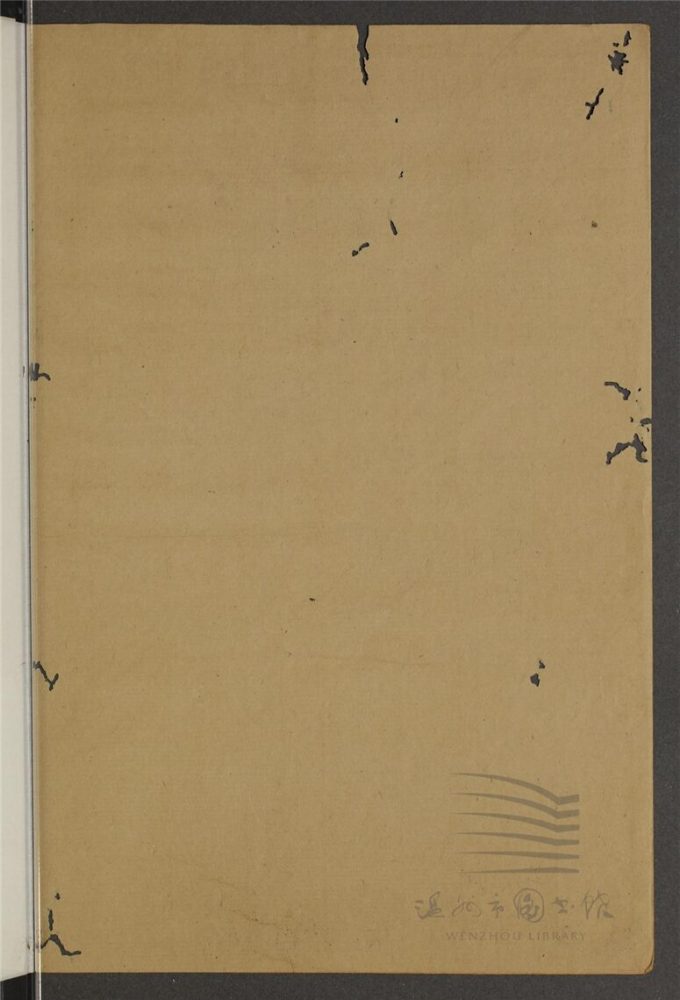 _唐十二家詩四十九卷（第五冊陳伯玉集卷一至二、杜審言集卷一至二）__