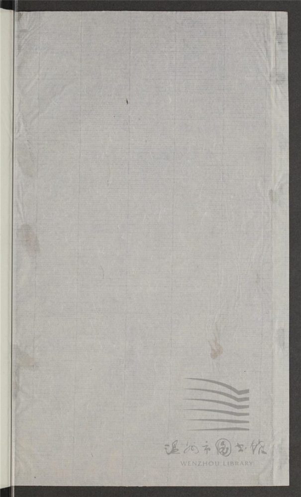 _王摩詰集十卷（第四冊卷八）__