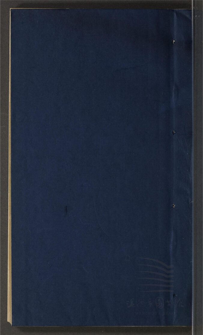 _馬鞍山人詩草不分卷（第一冊）__
