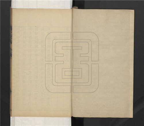 _水心文集二十九卷（第六冊卷十八至二十一）__