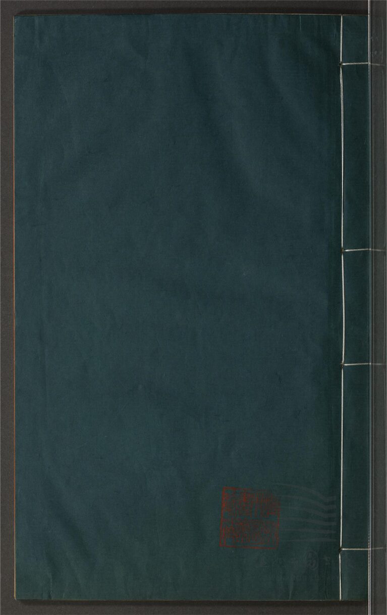_鄉先哲遺著第一百一十冊（望山堂琴學存書二卷）__