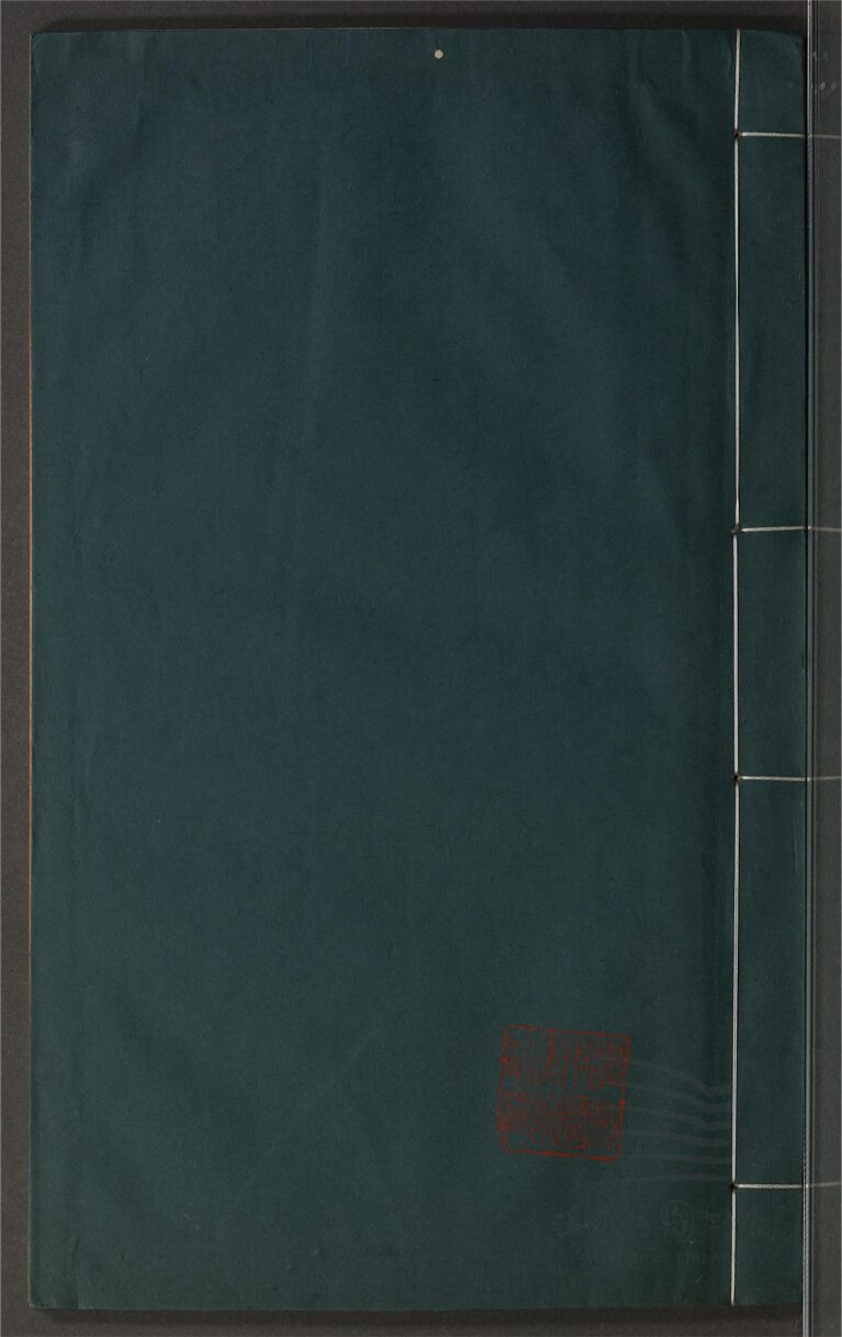 _鄉先哲遺著第一百零一冊（老子發微卷上）__