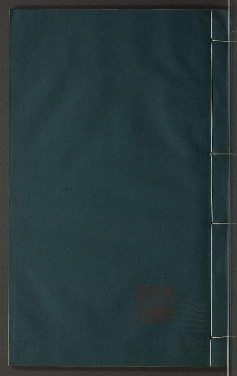 _鄉先哲遺著第六十三冊（甌乘補卷十一至十六）__