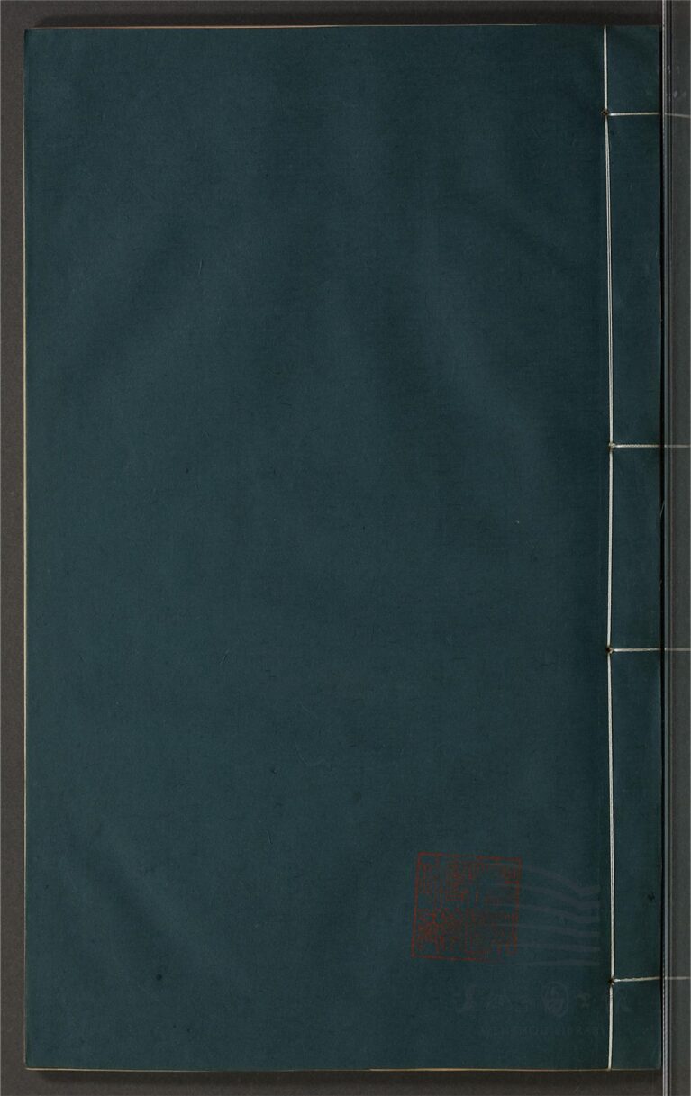 _鄉先哲遺著第六十二冊（甌乘補卷五至十）__