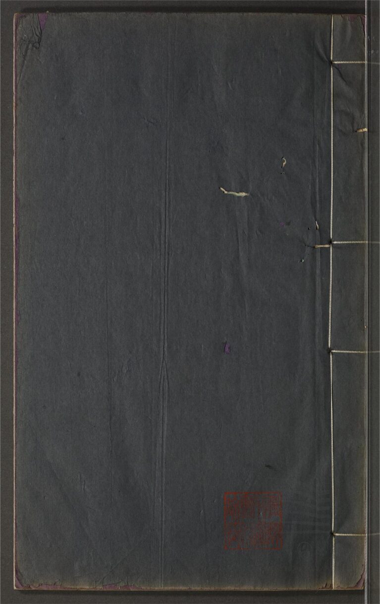 _鄉先哲遺著第五十四冊（永嘉朱先生三國六朝五代紀年總辨卷三至五）__
