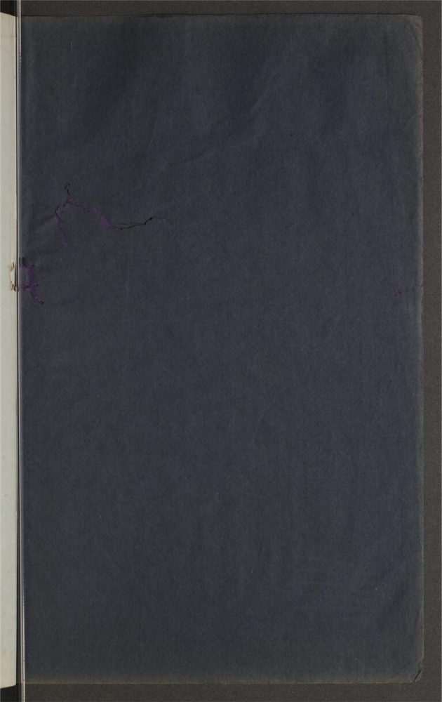 _鄉先哲遺著第五十四冊（永嘉朱先生三國六朝五代紀年總辨卷三至五）__