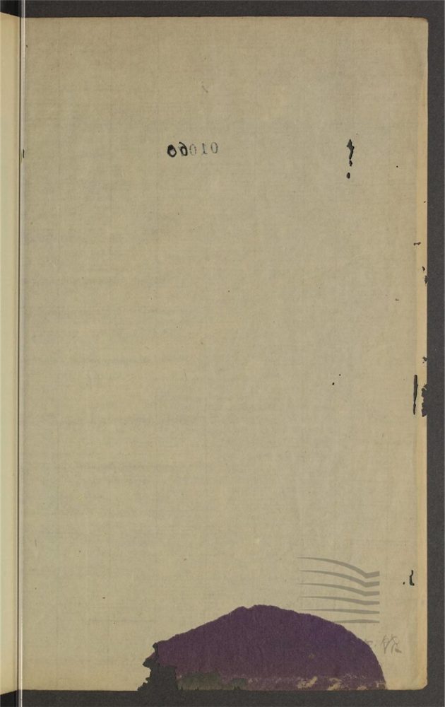 _鄉先哲遺著第四十七冊（明太師張文忠公世家一卷）__