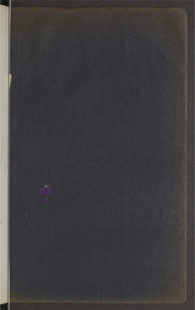 _鄉先哲遺著第四十三冊（錦堂自訂年譜一卷）__