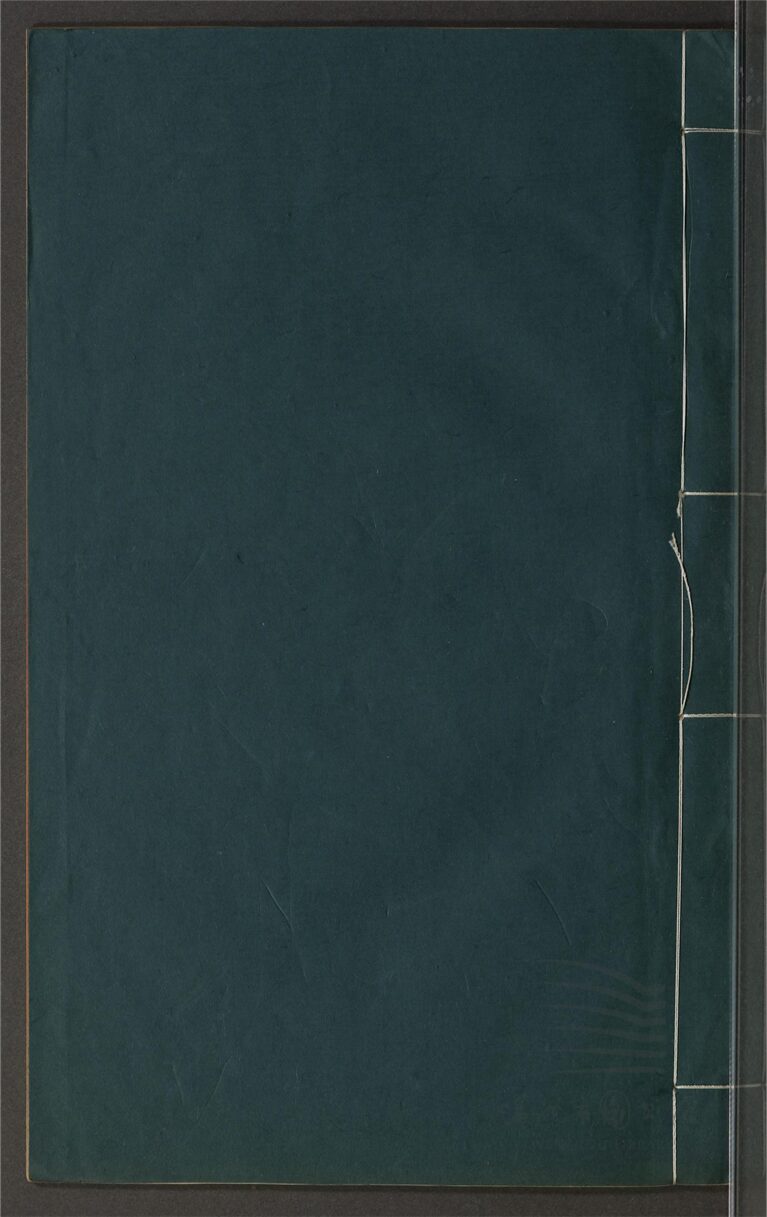 _鄉先哲遺著第六冊（讀易淺解一卷讀書淺解四卷）__