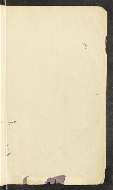 _甌東錄十卷（第一冊卷一）__