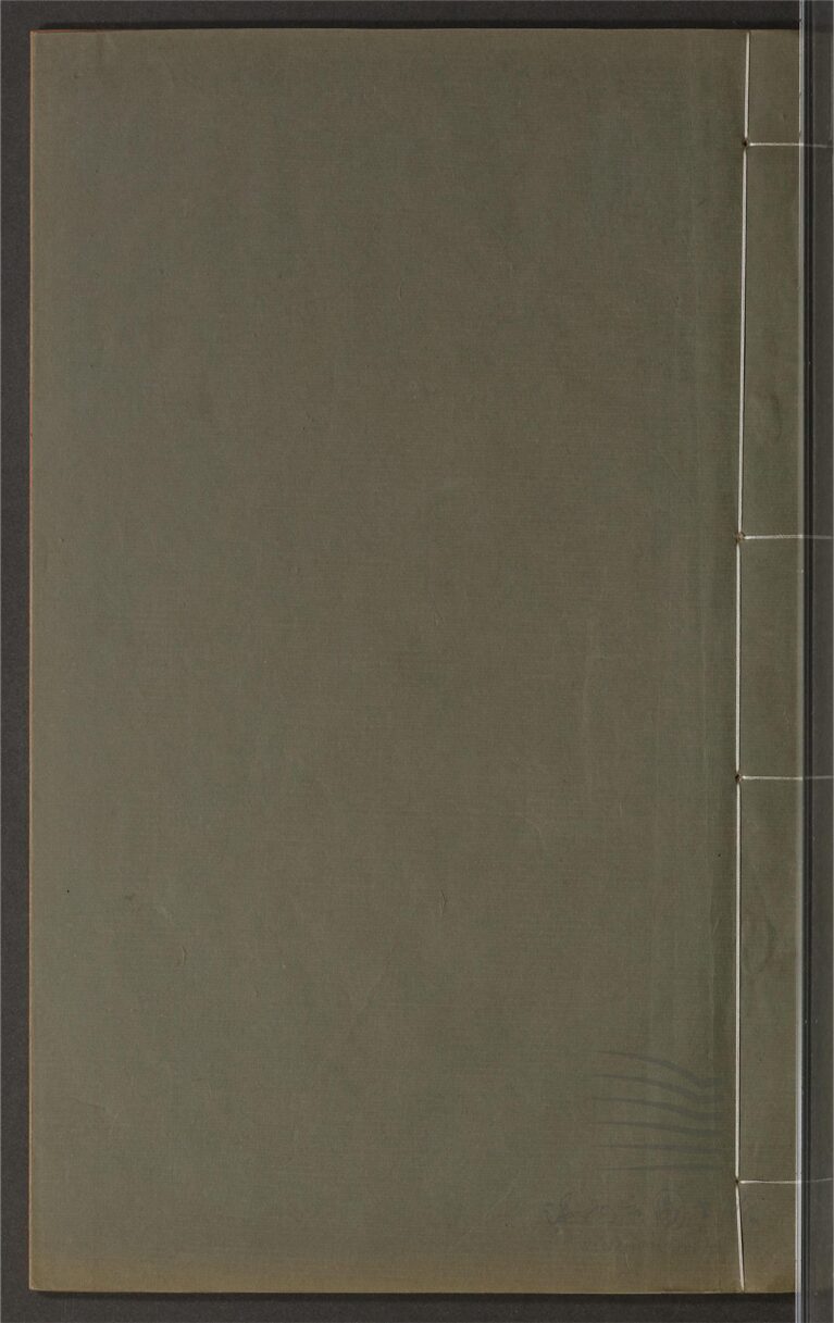_鄉先哲遺著第二百九十二冊（荻齋初集六卷）__
