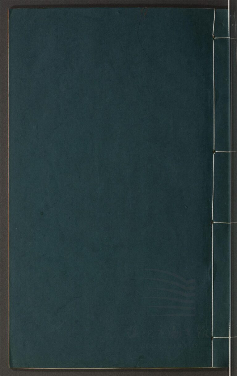 _鄉先哲遺著第四百一十冊（翠微山房詩稿卷五至八）__