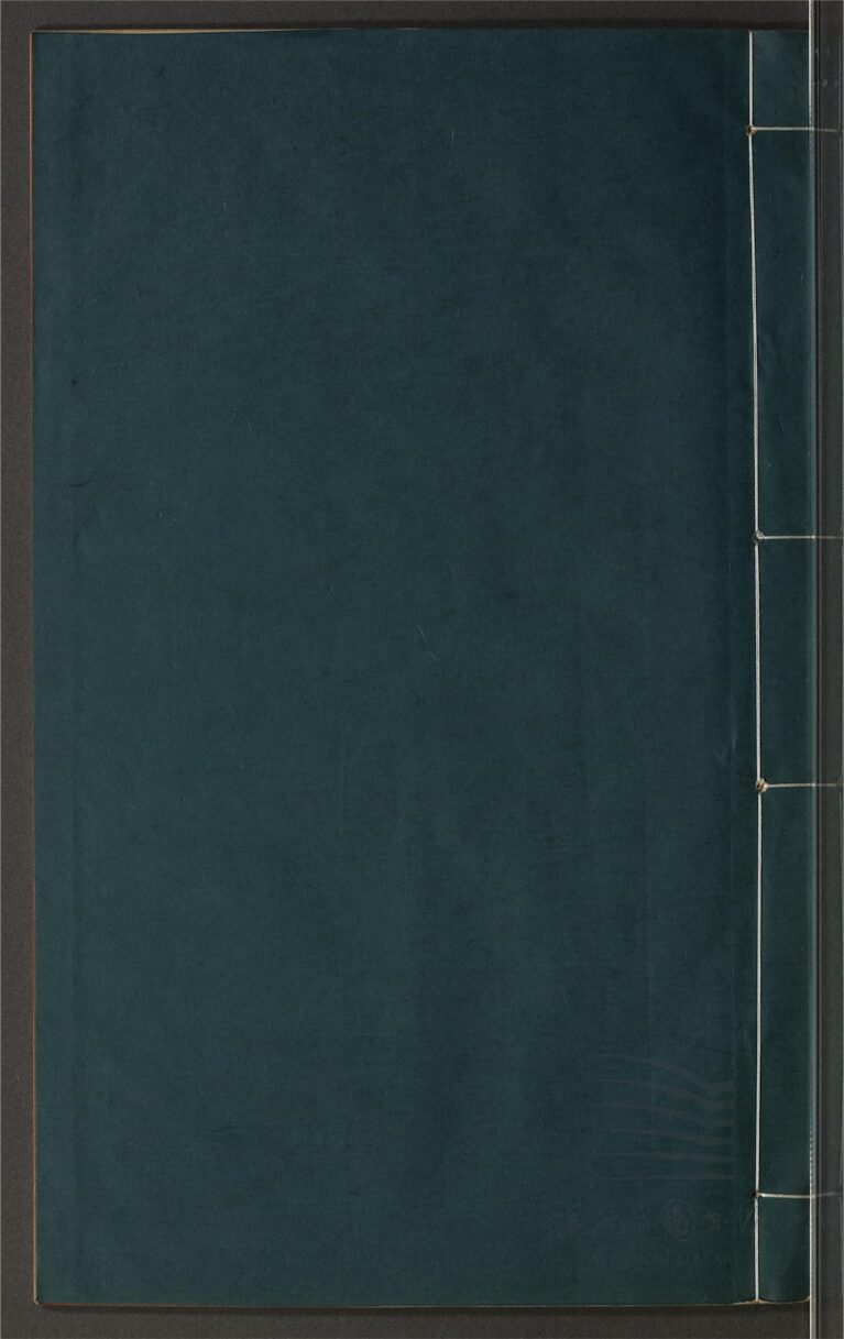 _鄉先哲遺著第三百七十六冊（睡餘偶吟卷三）__