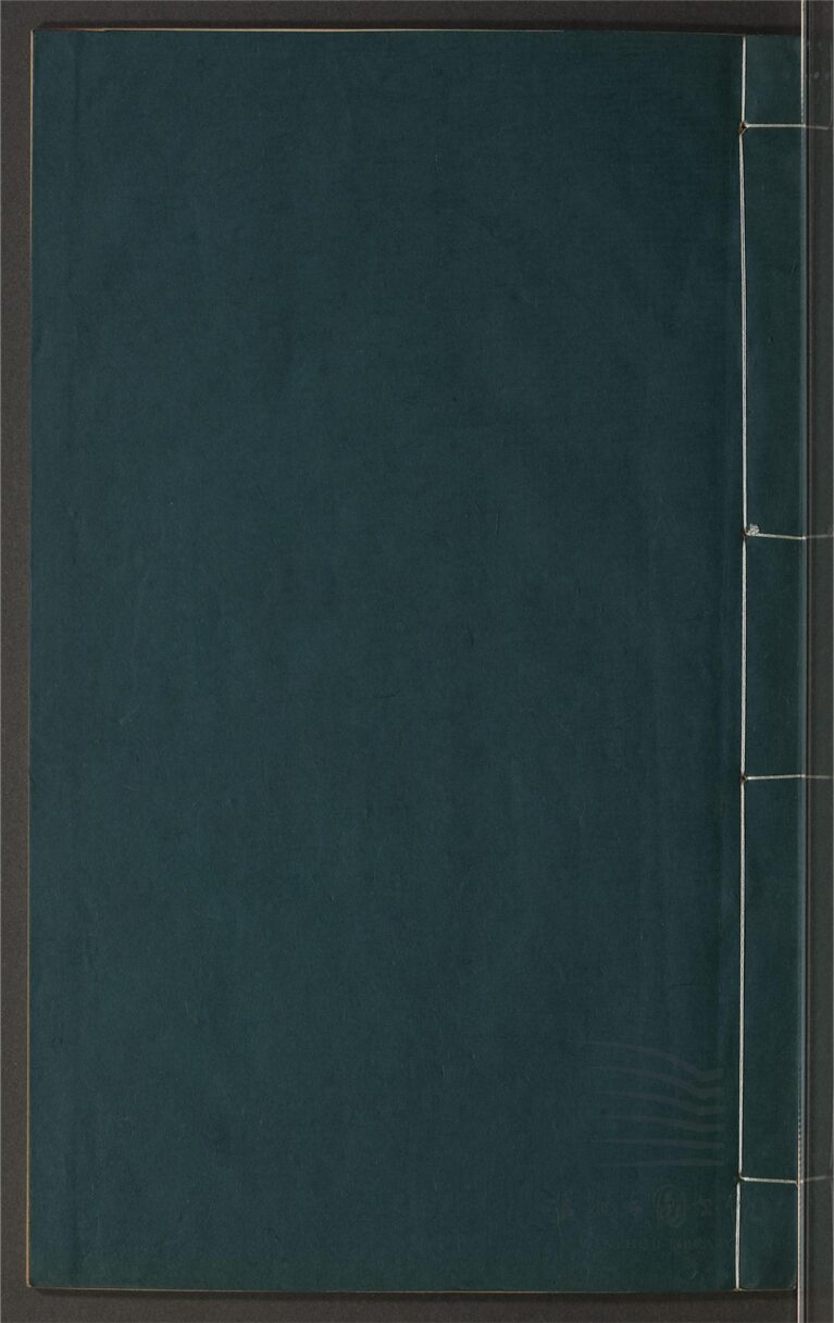 _鄉先哲遺著第三百七十五冊（睡餘偶吟卷二）__