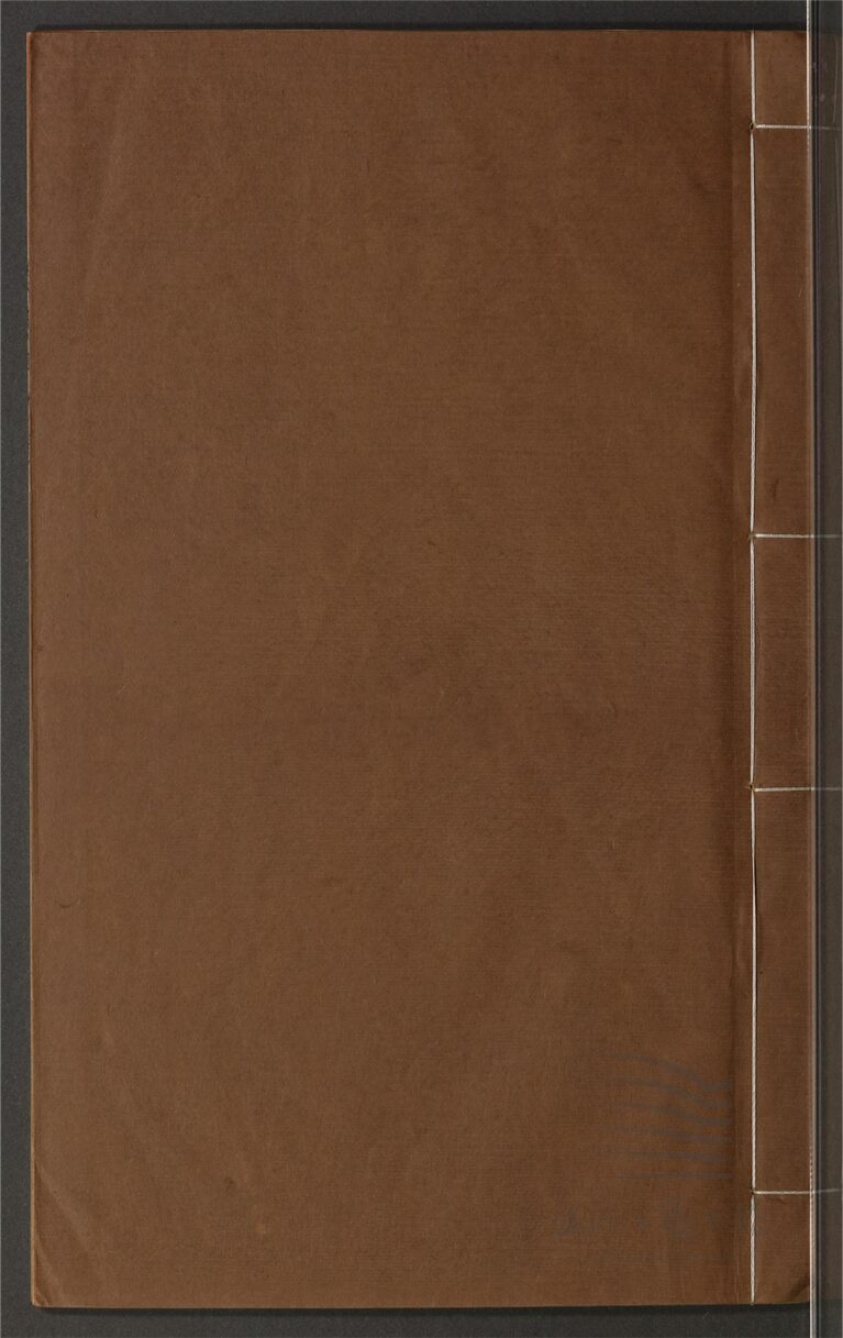 _鄉先哲遺著第三百六十九冊（寶香山館詩文集卷十三）__