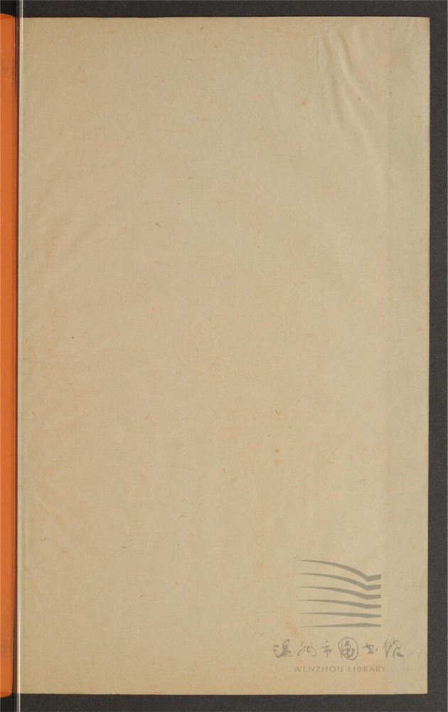 _鄉先哲遺著第三百三十九冊（張潛齋先生詩稿二卷）__
