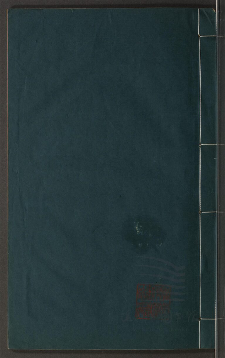 _鄉先哲遺著第五百二十八冊（永嘉風俗竹枝詞三卷）__