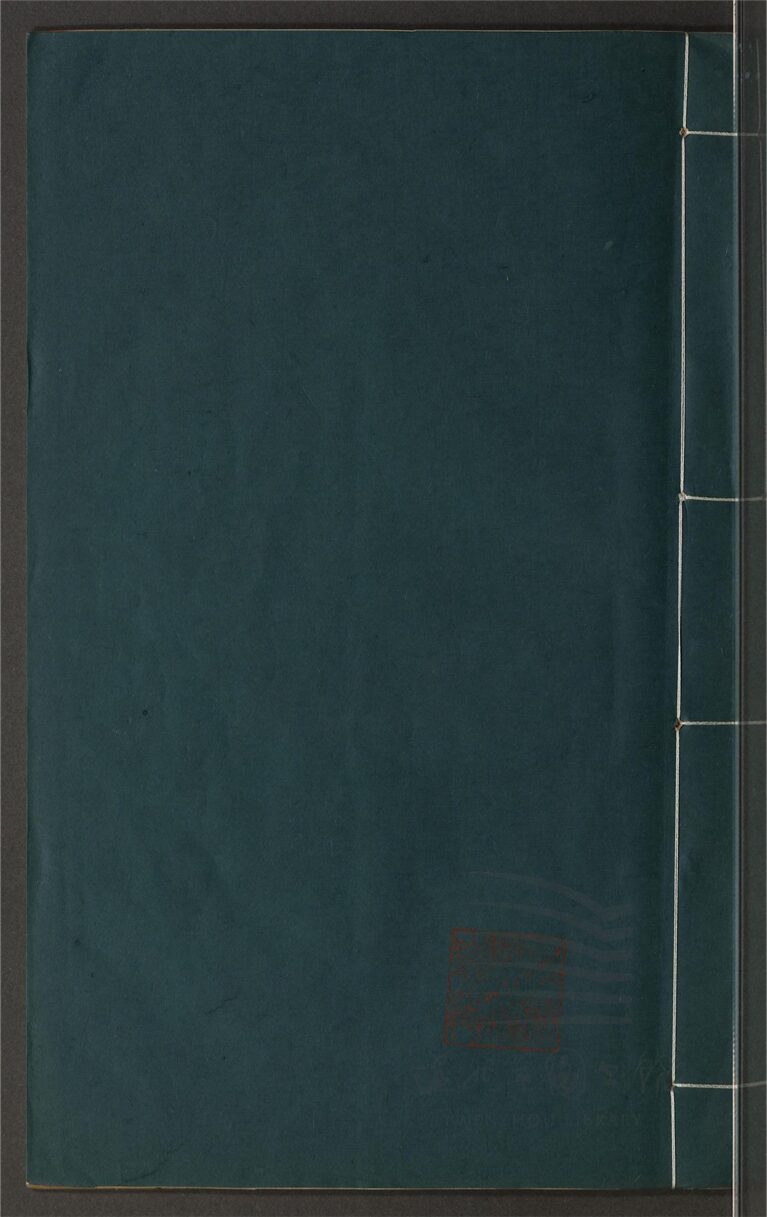 _鄉先哲遺著第四百五十二冊（晝錦軒遺稿一卷、芙蓉山館吟草一卷、厚田遺詩一卷）__