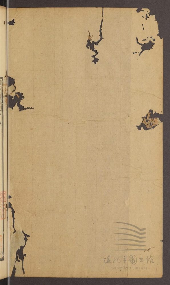 _周易指三十八卷易例一卷易圖五卷易斷辭一卷（第十五冊周易指卷二十九至三十）__