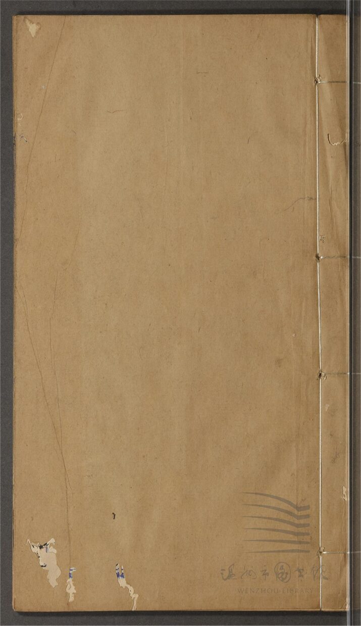_四書管窺十卷（第九冊卷十孟子管窺）__
