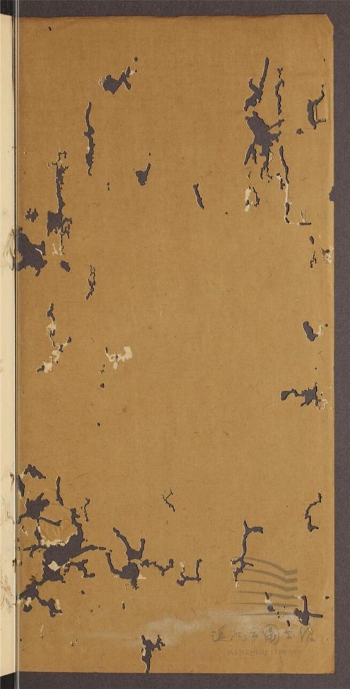 _葬書易悟二卷（第一冊卷上）__