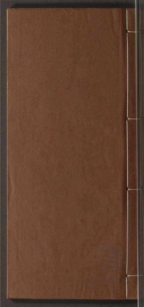 _易候像象通俗占□□卷（第二冊卷三）__