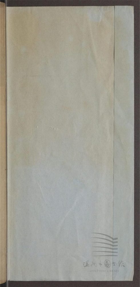 _周禮政要二卷（第一冊卷上）__