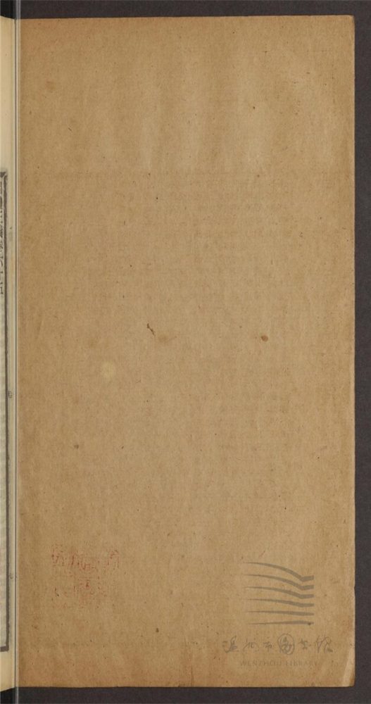 _周禮正義八十六卷（第十冊卷六十五至七十一）__