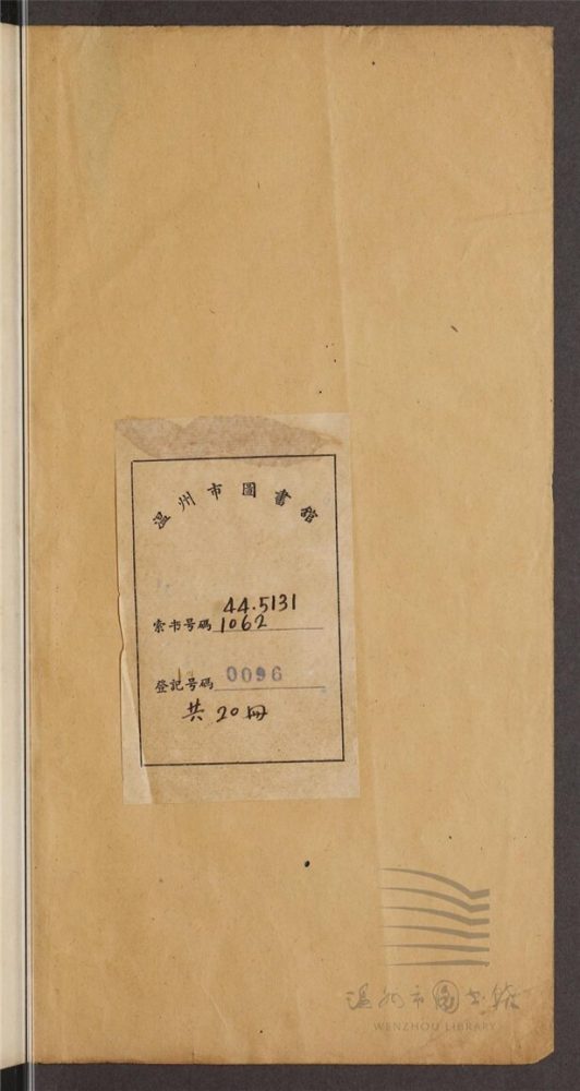 _王昭禹周禮詳解四十卷（第一冊卷一）__