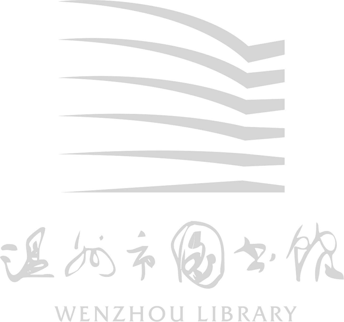 _西行書簡__