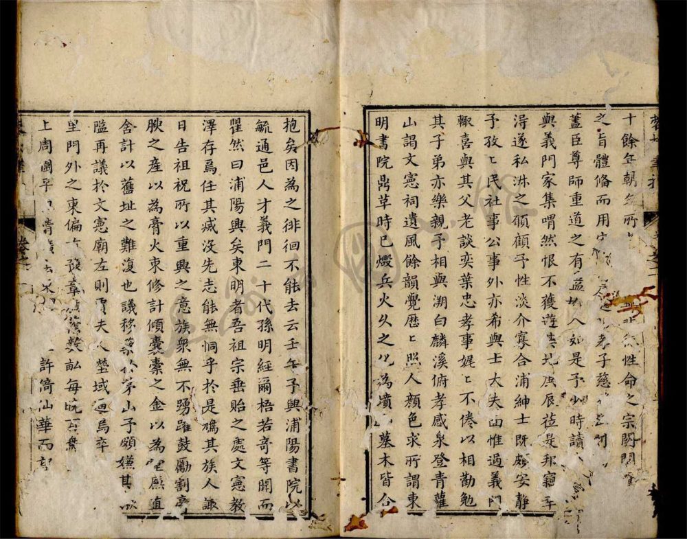 _蓉林筆抄四卷（第二冊卷二）__