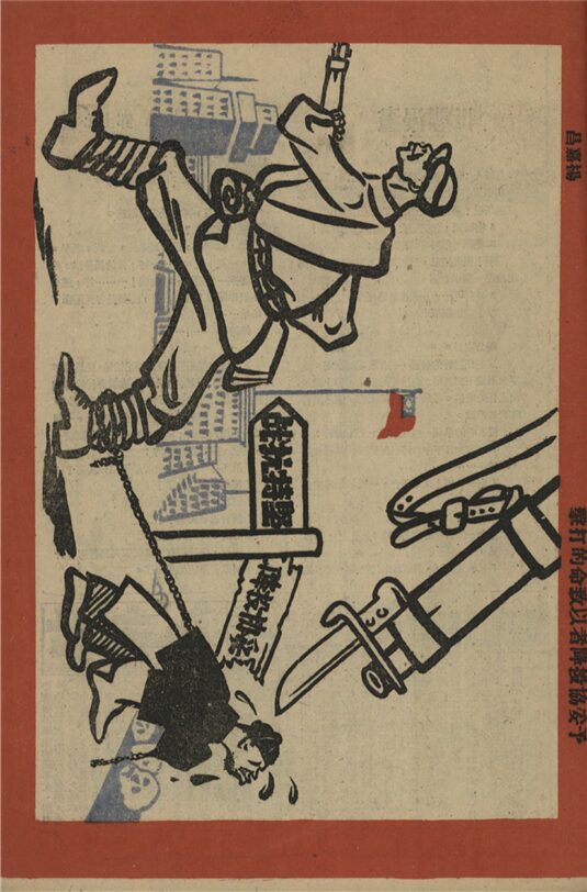 _畫陣_第五期__ _畫陣_第五期__