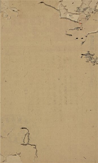 _訓導概況_希水叢書之三__