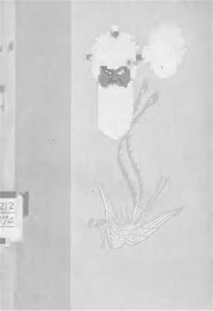 _蕭長華先生談表演藝術·中國戲曲研究院老藝人訪問記__ _蕭長華先生談表演藝術·中國戲曲研究院老藝人訪問記__