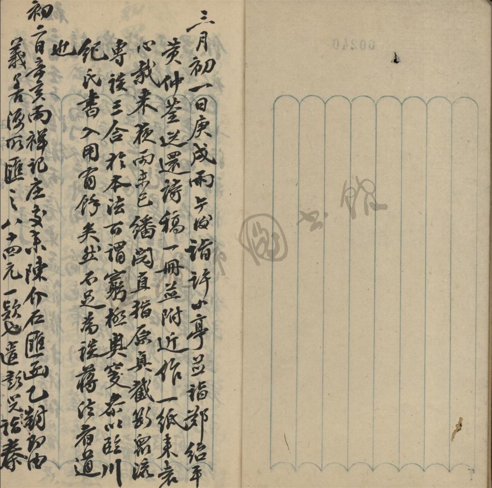 _暖妹室日劄__ _暖妹室日劄__